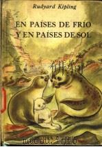 EN PAISES DE FRIO Y EN PAISES DE SOL     PDF电子版封面     