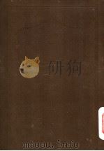 向坂逸郎著 昭和6年03月 PDF电子版封面 向坂逸郎著
