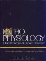PATHOPHYSIOLOGY：Clinical Concepts of Disease Processes     PDF电子版封面     