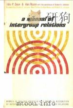 a manual of intergroup relations（ PDF版）