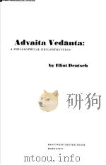 Advaita Vedanta:A PHILOSOPHICAL RECONSTRUCTION PDF电子版封面