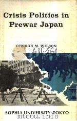Crisis Politics in Prewar Japan     PDF电子版封面     