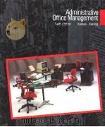 Administrative Office Management     PDF电子版封面     