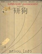 Supervisory Management（ PDF版）