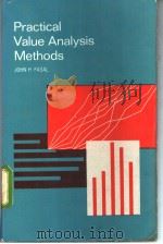 Practical Value Analysis     PDF电子版封面     
