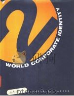 World Corporate Identity 2     PDF电子版封面     