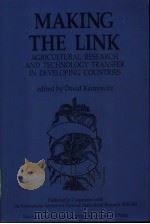 MAKING THE LINK（ PDF版）