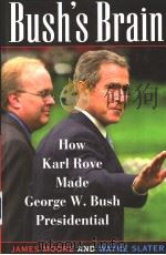 BUSH'S BRAIN（ PDF版）