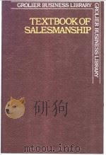TEXTBOOK OF SALESMANSHIP（ PDF版）