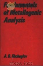 Fundamentals of Metallogenic Analysis PDF电子版封面