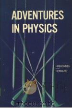 ADVENTURES IN PHYSICS PDF电子版封面