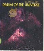 REALM OF THE UNIVERSE（ PDF版）