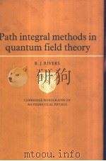 Path integral methods in quantum field theory PDF电子版封面 0521259797