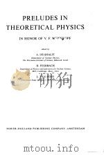 PRELUDES IN THEORETICAL PHYSICS PDF电子版封面