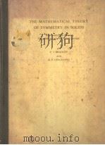 THE MATHEMATICAL THEORY OF SYMMETRY IN SOLIDS     PDF电子版封面     