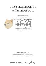 PHYSIKALISCHES WORTERBUCH 1 PDF电子版封面