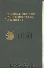 PHYSICAL METHODS IN HETEROCYCLIC CHEMISTRY     PDF电子版封面     