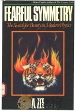 FEARFUL SYMMETRY（ PDF版）