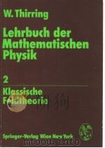 Lehrbuch der Mathematischen Physik 2 PDF电子版封面