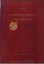 THEORIE DER STABILITAT EINER BEWEGUNC（ PDF版）