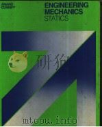ENGINEERING MECHANICS STATICS（ PDF版）