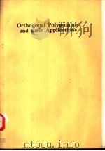 orthogonal Polynomials and their Applications（ PDF版）