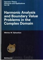 Harmonic Analysis and Boundary Value Problems in the Complex Domain PDF电子版封面 081762855X