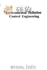 Environmental Pollution Control Engineering PDF电子版封面