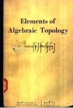 Elements of Algebraic Topology     PDF电子版封面     