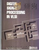 DIGITAL SIGNAL PROCESSING IN VLSI（ PDF版）