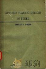 APPLIED PLASTIC DESIGN IN STEEL     PDF电子版封面     