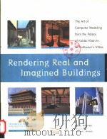 Rendering Real and Imagined Buildings（ PDF版）