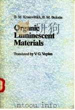 Organic Luminescent Materials     PDF电子版封面     
