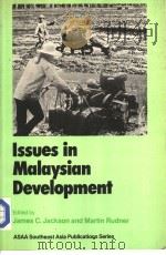 ISSUES IN MALAYSIAN DEVELOPMENT PDF电子版封面 0708114520 JAMES C.JACKSON and MARTIN RUD