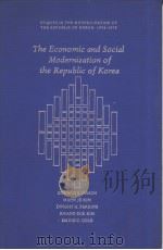 THE Economic and Social Modernization of the Republic of Korea PDF电子版封面 0674231759 EDWARD S.MASON MAHN JE KIM DWI