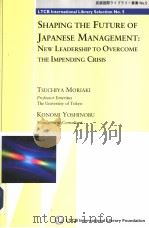 SHAPING THE FUTURE OF JAPANESE MANAGEMENT:NEW LEADERSHIP TO OVERCOME THE IMPENDING CRISIS（1997 PDF版）