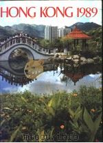 HONG KONG 1989（ PDF版）