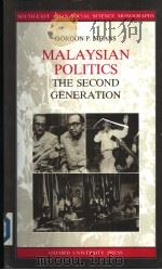 Malaysian Politics:The Second Generation PDF电子版封面 0195889886 Gordon P.Means