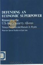 Defending an Economic Superpower Reassessing the U.S.-Japan Security Alliance PDF电子版封面 0813308186 Tetsuya Kataoka and Ramon H.My
