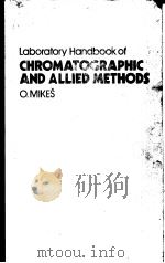 LABORATORY HANDBOOK OF CHROMATOGRAPHIC AND ALLIED METHODS（1979 PDF版）