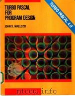 TURBO PASCAL FOR PROGRAM DESIGN（ PDF版）