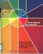 FOUR WORLDS OF WRITING     PDF电子版封面  0063886359   