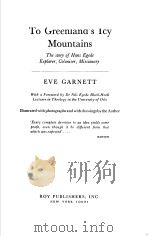 To Greenlands Icy Mountains（ PDF版）