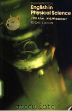 English in Physical Science PDF电子版封面