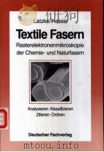 Textile Fasern Rasterelektronenmikroskopie der Chemie-und Naturfasern 1988 PDF电子版封面 387150274X