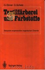 Textilfarberei und Farbstoffe 1989 PDF电子版封面 3540150471 Guido Ebner and Dieter Schelz