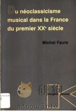 DU NEOCLASSICISME MUSICAL DANS IA FRANCE DU PREMIER XXe SIECIE PDF电子版封面 2252030054 MICHEL FAURE