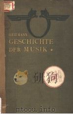 Geschichte der musik PDF电子版封面 H.RIEMANN