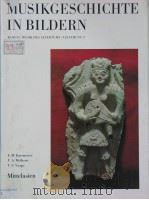Musikgeschichte in Bildern BAND Ⅱ:MUSIK DES ALTERTUMS  Lieferung 9     PDF电子版封面    F.M.Karomatov·V.A.Meskeris ·T. 