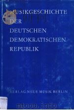 MUSIKGESCHICHTE der Deutschen Demokratischen Republik 1945-1976 PDF电子版封面